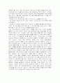 던킨도너츠 9페이지