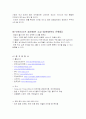 던킨도너츠 11페이지