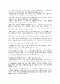 국보 제24호 석굴암 3페이지
