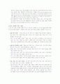 [미국금융위기]미국금융위기에 대한 세계경제및 한국경제에 대한 전망과 대책-미국금융위기원인,미국금융위기 현황 16페이지