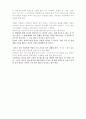 영화로 보는 매너와 에티켓 - 악마는 프라다를 입는다. 3페이지
