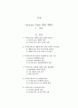 [지역경제]사이언스파크(테크노파크)개발의 의의-지역경제활성화-균형발전-지방분권 1페이지