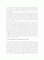 [GMO][유전자변형식품][유전자변형농산물]GMO(유전자변형식품)의 잠재력, 장단점과 GMO(유전자변형식품)의 현황, 이해관계, 향후 GMO(유전자변형식품)의 과제 분석(GMO(유전자변형식품) 사례 중심) 4페이지