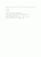 [유전자][유전자정보][유전자연구][게놈연구]유전자의 구조와 역할, 유전자정보의 중요성, 유전자연구(게놈연구)의 국내외 현황, 유전자연구(게놈연구)의 문제점, 향후 유전자연구(게놈연구)에 대한 과제 분석 10페이지