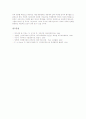 [자유주의][자유주의의 정의][자유주의의 변천][영국의 자유주의][한국의 자유주의]자유주의의 정의, 자유주의의 변천, 영국의 자유주의, 한국의 자유주의 분석(자유주의, 영국의 자유주의, 한국의 자유주의) 7페이지
