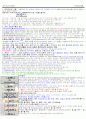 기능성식품 1페이지