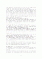   를 보고 5페이지