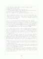 스키너의 이론과 수업에 적용 - 스키너 이론의 배경과 주요학습 원리, 수업이론의 특성, 시사점과 한계점 10페이지