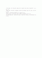 [직업훈련][유럽의 직업훈련 사례][직업교육]직업훈련의 구분, 직업훈련의 과정, 직업훈련을 통한 취업 실태, 직업훈련의 문제점, 향후 직업훈련의 방향, 직업훈련의 개선, 직업훈련 기대효과(유럽 직업훈련 사례) 15페이지