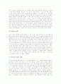 [DNA][DNA 정의][DNA 구조][DNA 역할][DNA 복제][DNA와 인간의 생활]DNA의 정의, DNA의 구조, DNA의 역할, DNA의 복제, DNA와 인간의 생활 분석(DNA, DNA 정의, DNA 구조, DNA 역할, DNA 복제, DNA와 인간의 생활) 3페이지
