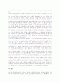 [DNA][DNA 정의][DNA 구조][DNA 역할][DNA 복제][DNA와 인간의 생활]DNA의 정의, DNA의 구조, DNA의 역할, DNA의 복제, DNA와 인간의 생활 분석(DNA, DNA 정의, DNA 구조, DNA 역할, DNA 복제, DNA와 인간의 생활) 4페이지