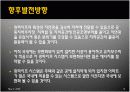 건축환경공학 건축조명 사례조사 광파이프 14페이지