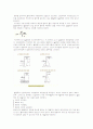 흙막이공사 7페이지