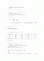토공사 총정리  13페이지