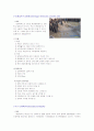 기초공사에 관한 요약 정리 6페이지