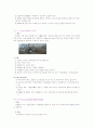 기초공사에 관한 요약 정리 15페이지
