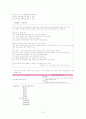 국어과 7차 교육과정과 7차 개정 교육과정 해설 및 비교분석 6페이지
