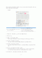 국어과 7차 교육과정과 7차 개정 교육과정 해설 및 비교분석 17페이지