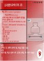 조직성장(수명주기 모형 성장주기 모형) 30페이지