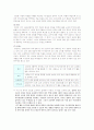 외국과 우리나라의 ICT 교육 비교  6페이지
