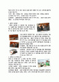 사회적책임-금호건설 4페이지