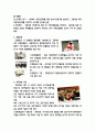 사회적책임-금호건설 5페이지