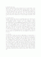 환경보전을 위한 행위와 자연관련 경험과의 관계분석 5페이지