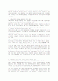 환경보전을 위한 행위와 자연관련 경험과의 관계분석 18페이지