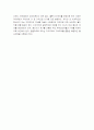 국제무역환경변화와 한국의 대응전략 10페이지