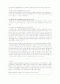 현재 경제상황에서 가장 효율적인 가격결정방법과 가격조정전략은 무엇이며,그렇게 생각하는 이유에 대하여 설명하시오. 2페이지
