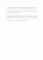국립중앙박물관 관람보고서 4페이지