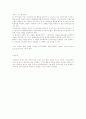 ABC: activity-based costing 2페이지