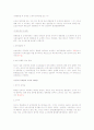 고유의 방어방법 있는 변론종결 후 승계인,추정승계인,청구의목적물소지자.소송담당의 권리귀속주체 1페이지