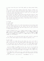 1930년대한국문학비평사 4페이지