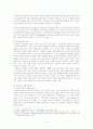 1930년대한국문학비평사 9페이지