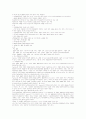 Vygotsky이론의이해 5페이지