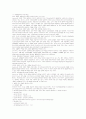 Vygotsky이론의이해 6페이지
