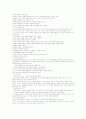 Vygotsky이론의이해 7페이지