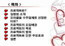 가천의대길병원의디지털구축사례 2페이지