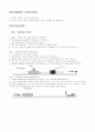 정지, 운동마찰력   static and kinetic friction   2페이지