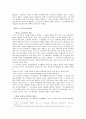 소수민족은 자결권을 가지는가 2페이지
