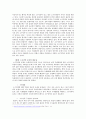 소수민족은 자결권을 가지는가 3페이지