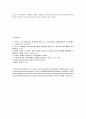 소수민족은 자결권을 가지는가 7페이지