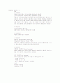  Ni-ZnFe2O3 조성 및 성질 조사와 공정도 3페이지