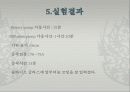 알루미늄 박막증착 13페이지