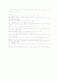 고빌리루빈혈증 4페이지