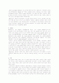 미숙아(로타바이러스&양수과소증) 케이스 스터디 5페이지