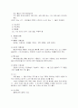 심근경색증(MI) 케이스 스터디 7페이지