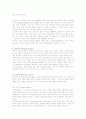 정상신생아 케이스 스터디 5페이지