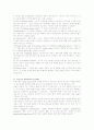 정상신생아 케이스 스터디 6페이지
